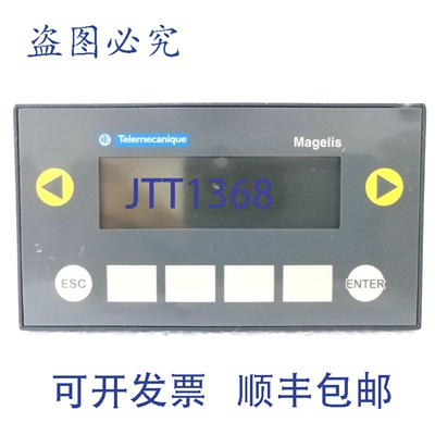原装供应Telemechanique XBTN410 控制面板，带键盘和屏幕