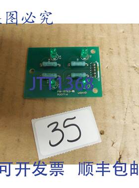 原装供应USHIO电路板卡 PB-0763-A 920714