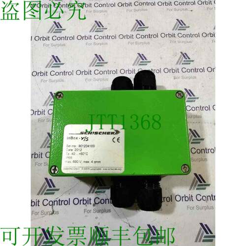 原装供应SCHISCHEK InBox-YS 工业执行器
