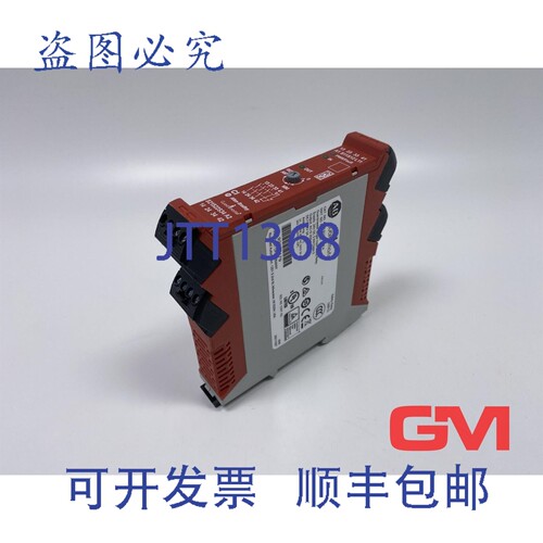 原装供应Allen Bradley 440R-S13R2 安全继电器，号 114865，固件