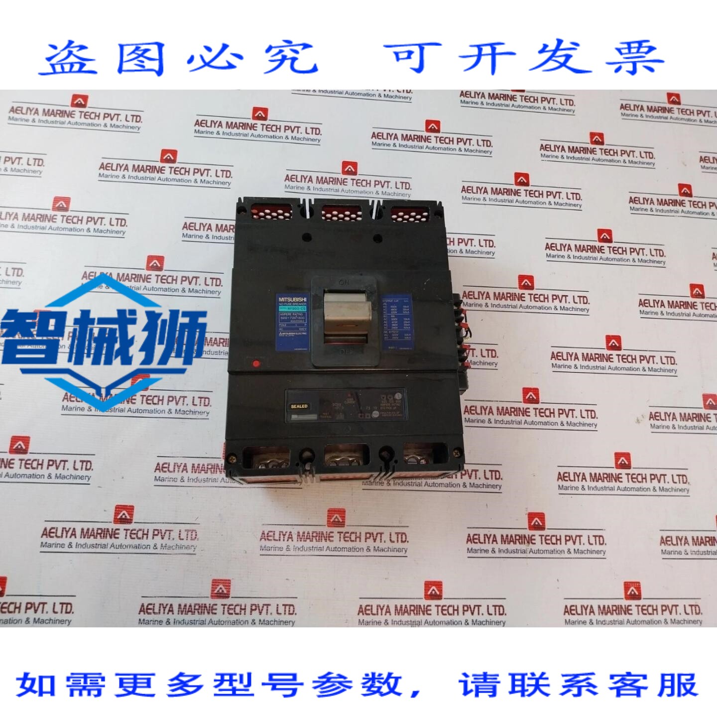 原装供应 电机 NF800-CS 三极无熔丝断路器 UVT-MC 800A 600V