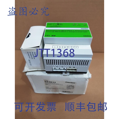 原装供应Merten reg-k 683832 knx 电源 320 mA，电源输入