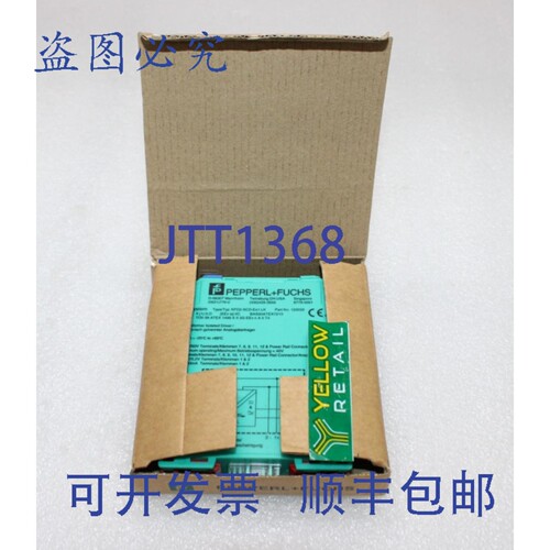 原装供应百乐+福斯 KFD2-S-Ex1.LK 变压器隔离驱动器 P/N:122033