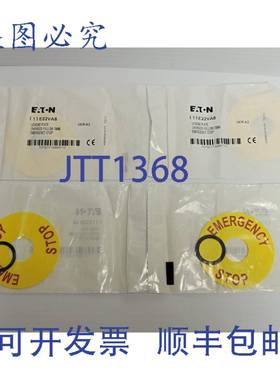 原装供应进口黄色加大停止牌 4 件装 E22VA8 SER A2 70 毫米