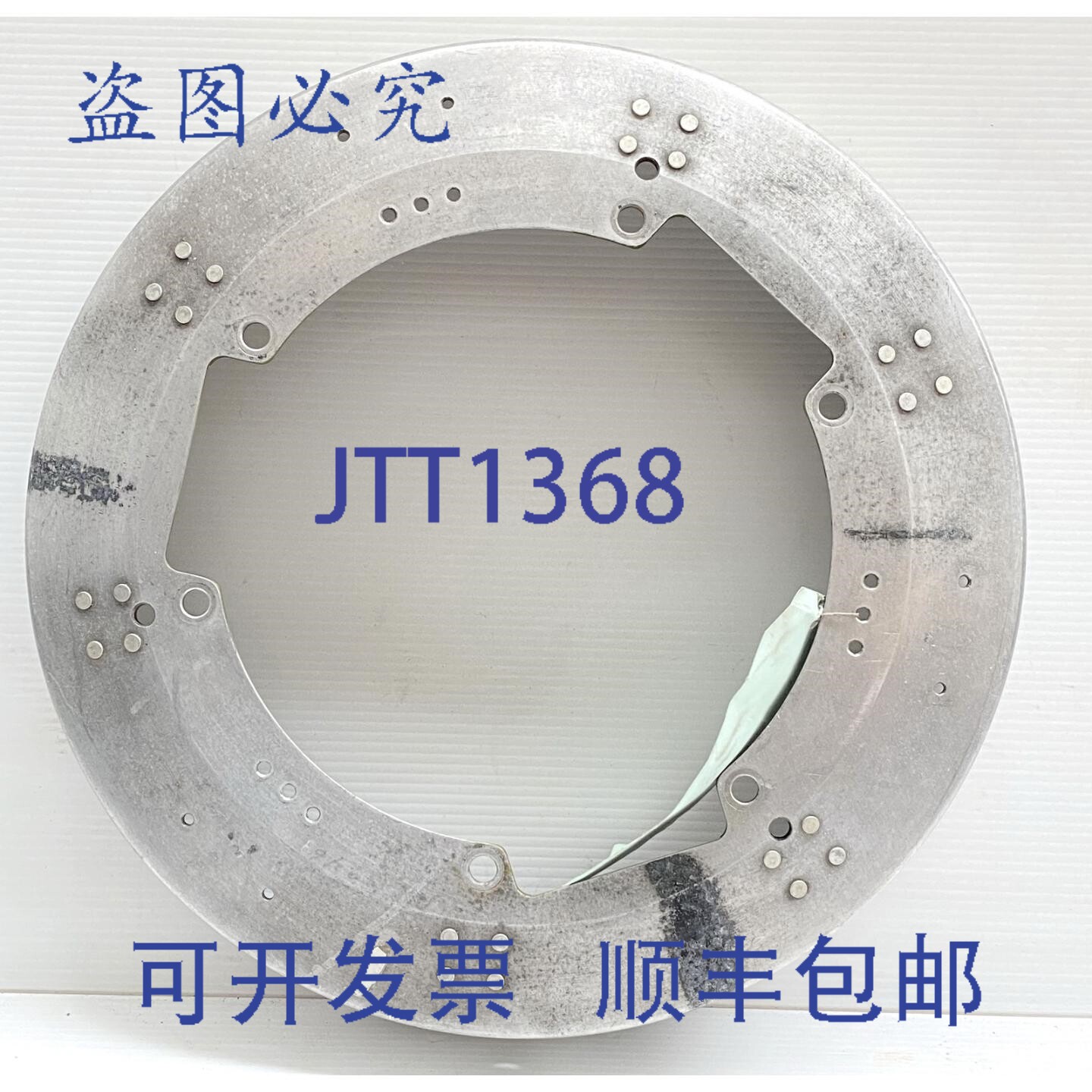 原装供应Hartzell C3566-1 飞机螺旋桨整流罩后隔板套装 Baron TN