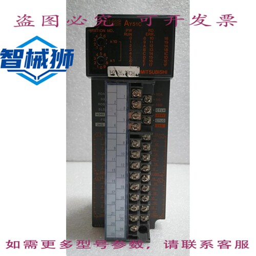 原装供应 /AY51C/输出单元
