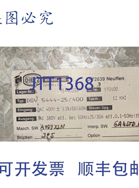 原装供应DIETZ ELECTRONIC DSV 5444-25 / 400 变频器