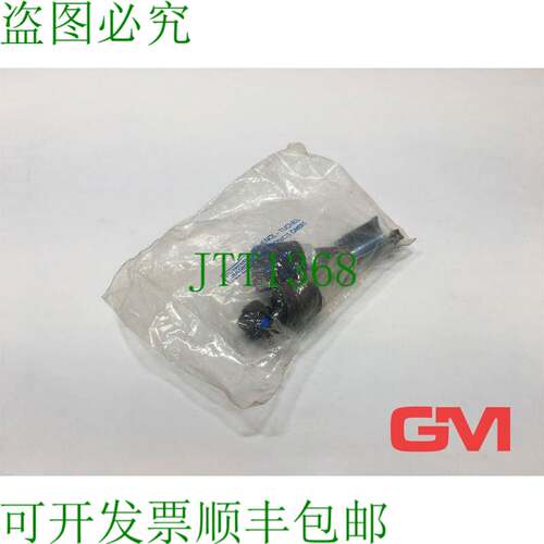 原装供应Amphenanol-Tuchel Fiche de Couplage 3008002 Couplage