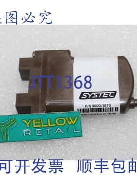 原装供应SYSTEC 9000-1810 迷真空脱气室 90001810