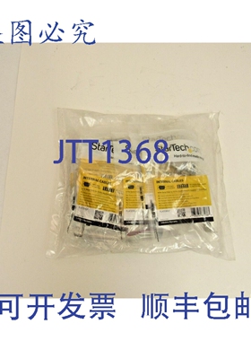 原装供应STARTECH（10个装）9针串口转主板接头 F-14