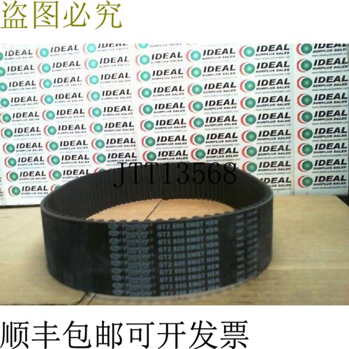 原装供应盖茨 Powergrip GT2 800 8MGT HSN 聚链断裂 -