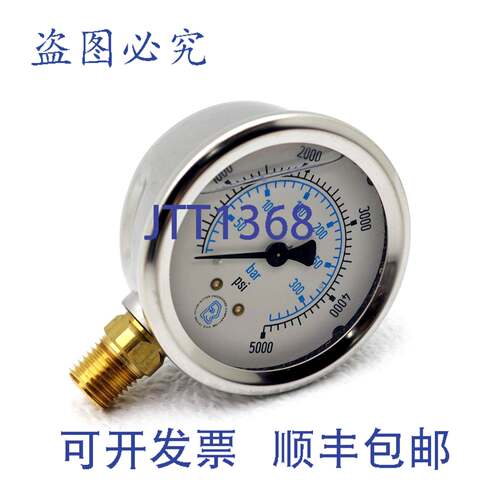 原装供应Ritter Engineering 压力表下部安装座 9736433