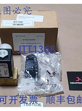 原装供应Getinge 479324002 电磁阀 2/2 通直动式 + ！