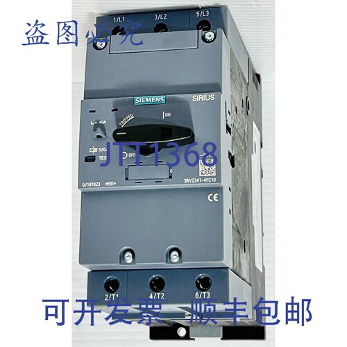原装供应3RV2341-4FC10 40A 3P 65kA 断路器 3RV1341