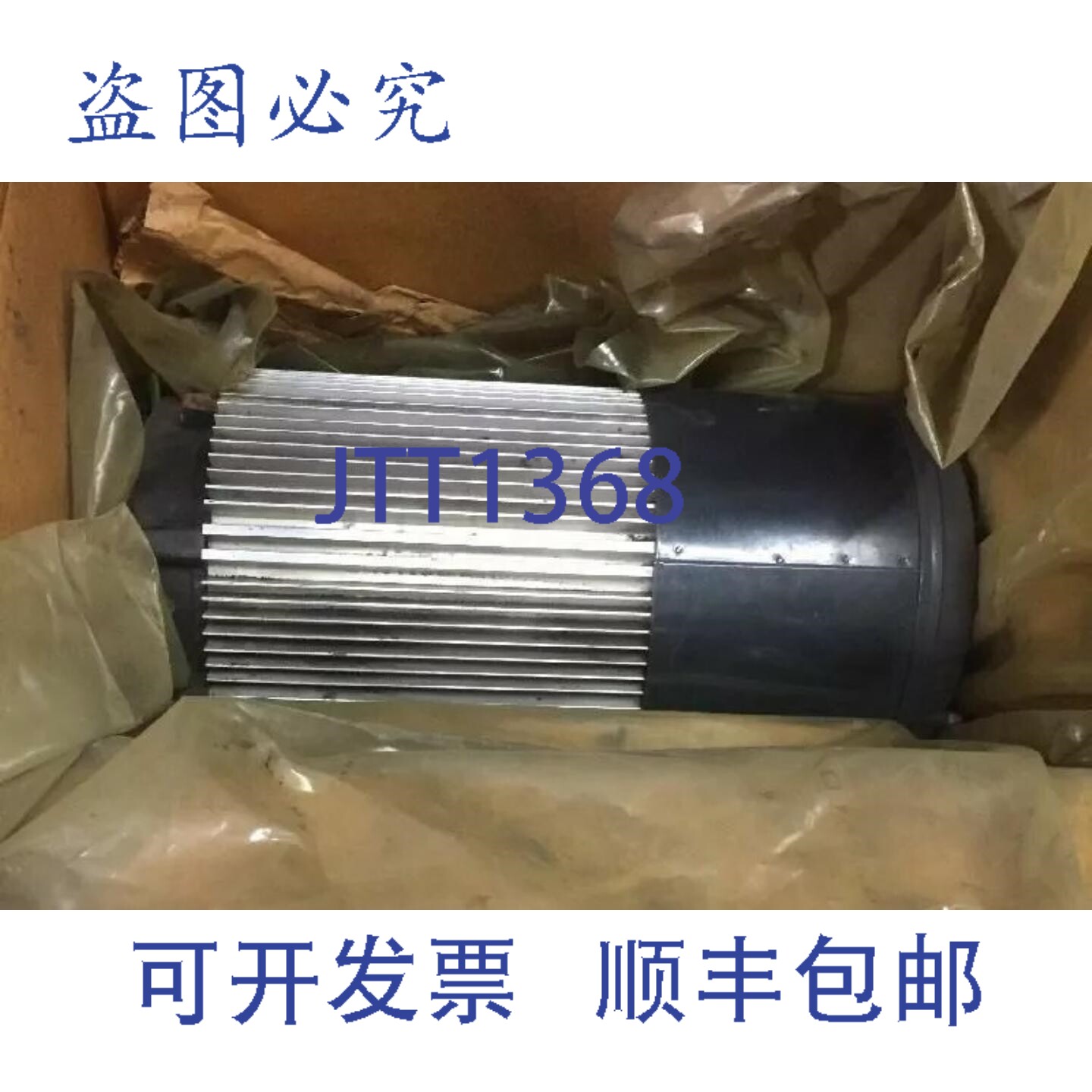 原装供应R&M 物料搬运 12.5 吨起重机电机，编号 52339563，