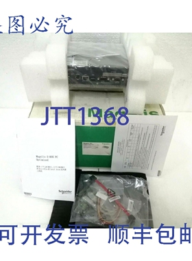 原装供应HMIBSO0ND1001 Magelis iPC Harmony 型 S-Box PC，1 插