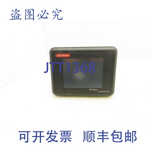 现货供应Fanuc IC754VSI06STD-JH ES0611 QuickPanel View 6英寸2