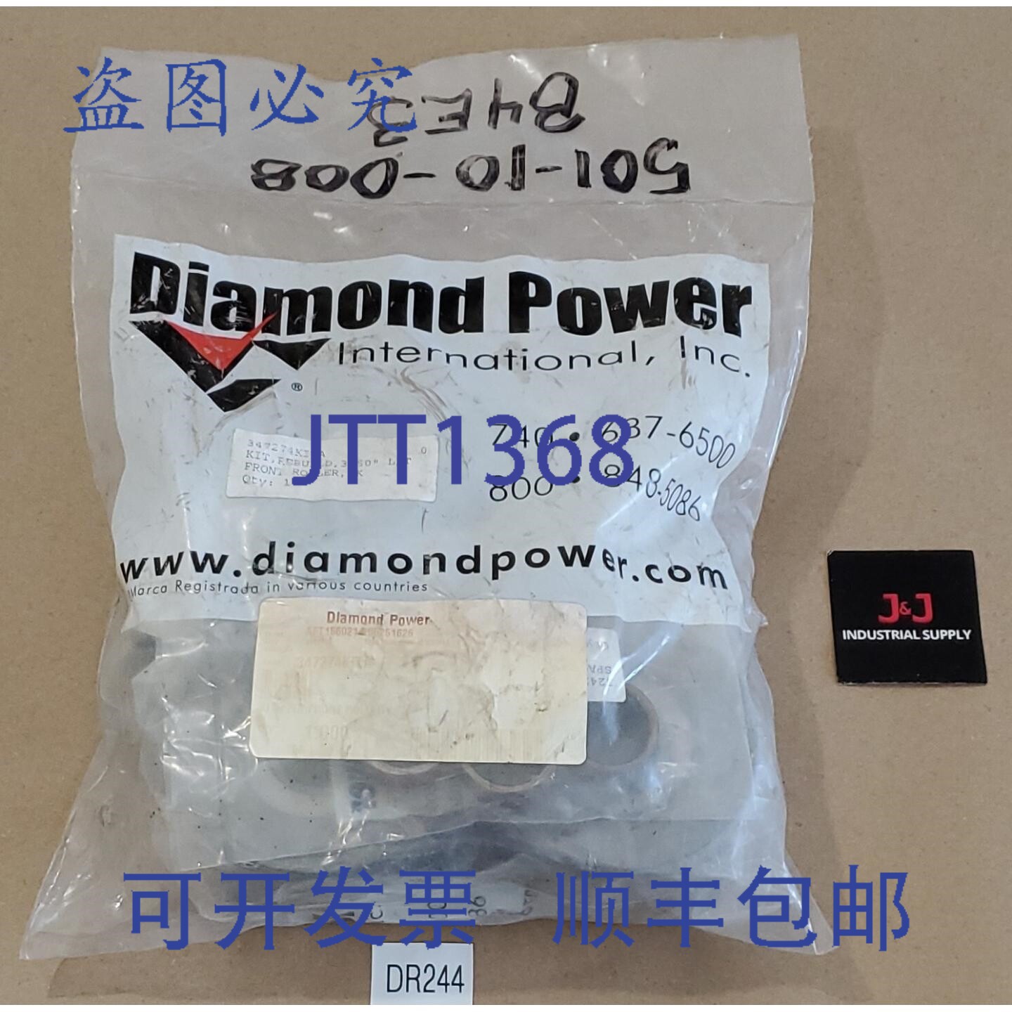 原装供应Diamond Power 347274KITA 重建 3.50" 前滚轮 + ！