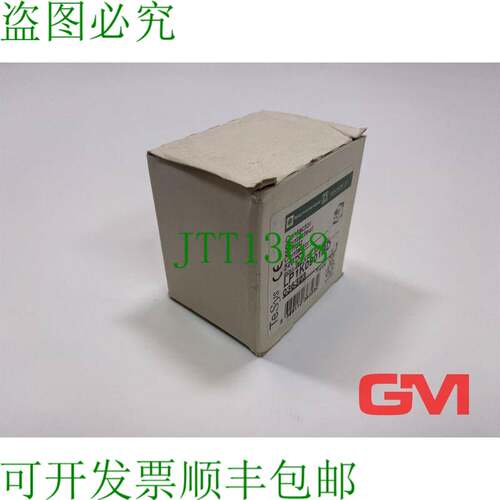 原装供应 接触器 LP1K0901BD 接触器 Relé 3P 1NC