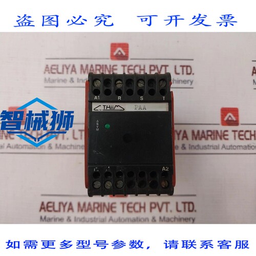原装供应 THIIM PAA 3802 FNK 相序继电器 440V