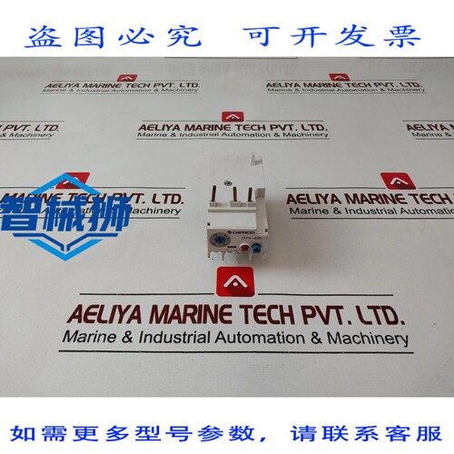 原装供应 DEVICO DTH-22B 热过载继电器 690V 1.6 2.5