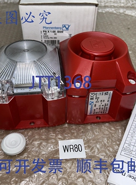 原装供应PFANNENBERG PA X 1-05-SSM 24V RAL 3000 +