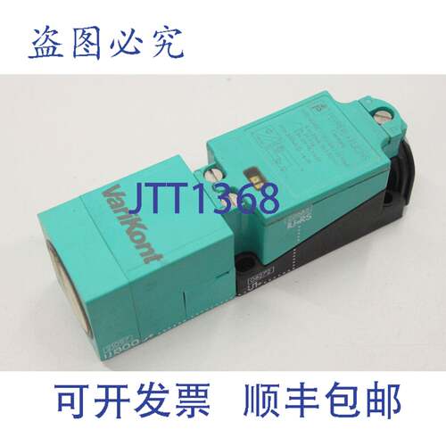 现货供应PEPPERL + FOX UJ3000U1IURS 超声波按钮 UJ3000 U1 IU R