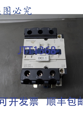 原装供应TELEMECANIQUE LC1 D40 LP1 D4011 接触器 60 安培 3 极