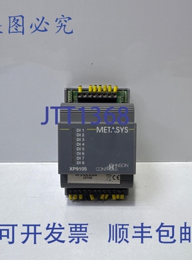 原装供应江森自控 XP-9105-8304 扩展模块 8 DI