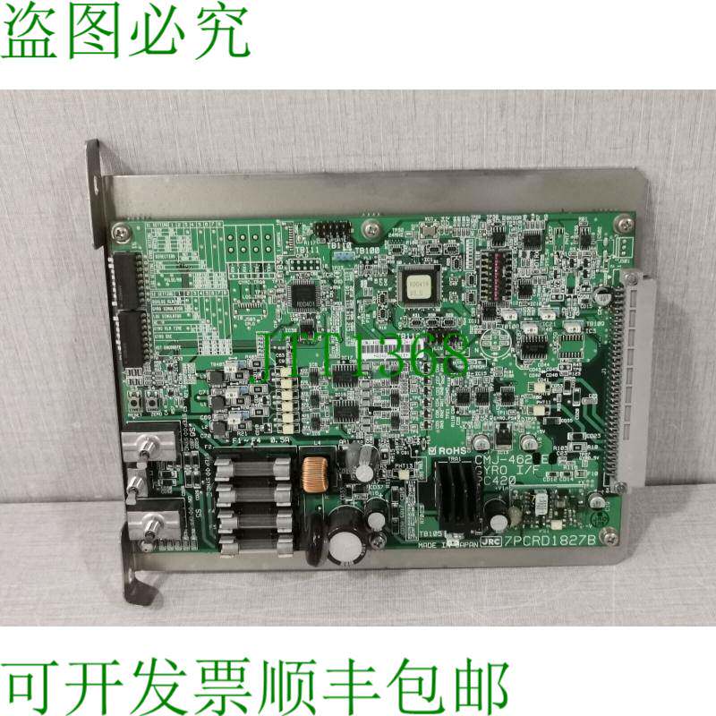 原装供应JRC CMJ-462E 陀螺仪 I/F PC420 板 -7PCRD1827B