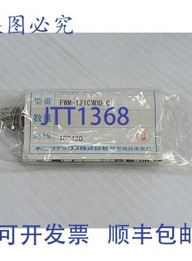 原装供应减震器 FWM-1210MBD-C FWM1210MBDC
