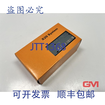 原装供应B&R 接口模块 X20IF2792 版本 D0 CPU 扩展 X20 IF2792