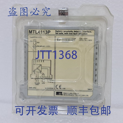 原装供应MTL4113P 开关接近检测器接口，安全型，功能