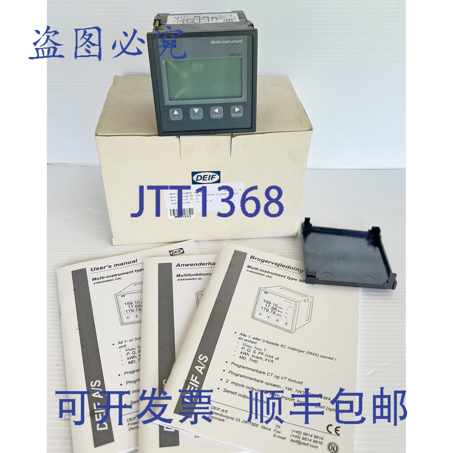 原装供应DEIF MIQ96 仪表显示器 5A 230-400V 电源 = 19/300VDC