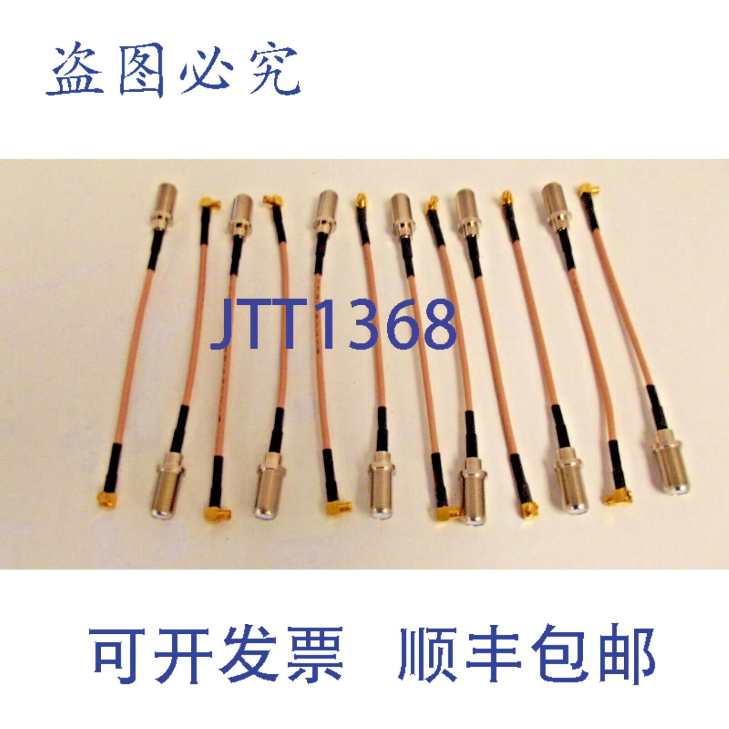 原装供应10根6英寸RG179 IPX U.FL转SMA长射频电缆 A-5