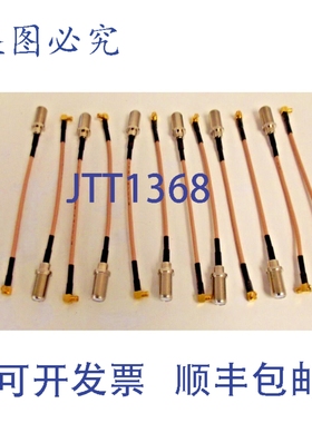 原装供应10根6英寸RG179 IPX U.FL转SMA长射频电缆 A-5