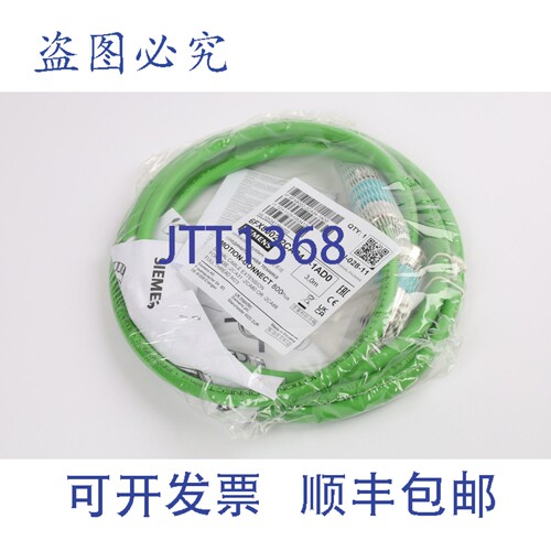 现货供应6FX8002-2CA34-1AD0