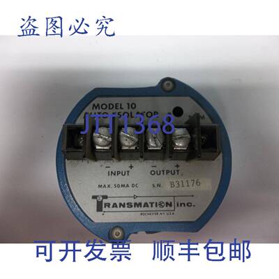 原装供应TRANSMATION 型号 10 自动隔离器 50MA DC