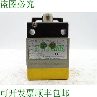 原装供应执行器 GIMC-4045-US/2OSSD-GM705S