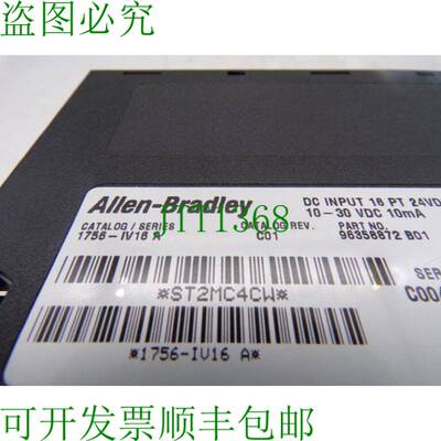 原装供应ALLEN BRADLEY 1756-IV16系列大规模逻辑控制器模块
