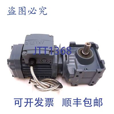 原装供应减速电机 S37-DRN63M4 SEW 0.18kW 1375rpm/61rpm 230/40