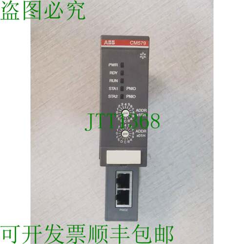 原装供应 CM579-PNIO-XC B2通讯模块 1SAP370901R0101