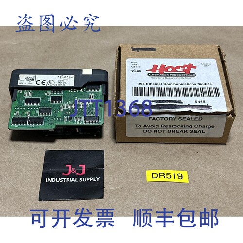 原装供应- D2-DCM DirectLogic DL205 通信模块