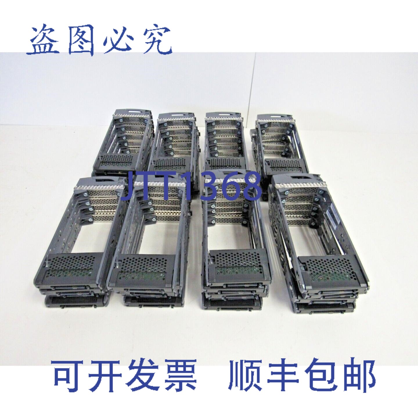 原装供应NetApp(39 件装)111-00721 2.5 英寸硬盘转接器托架(