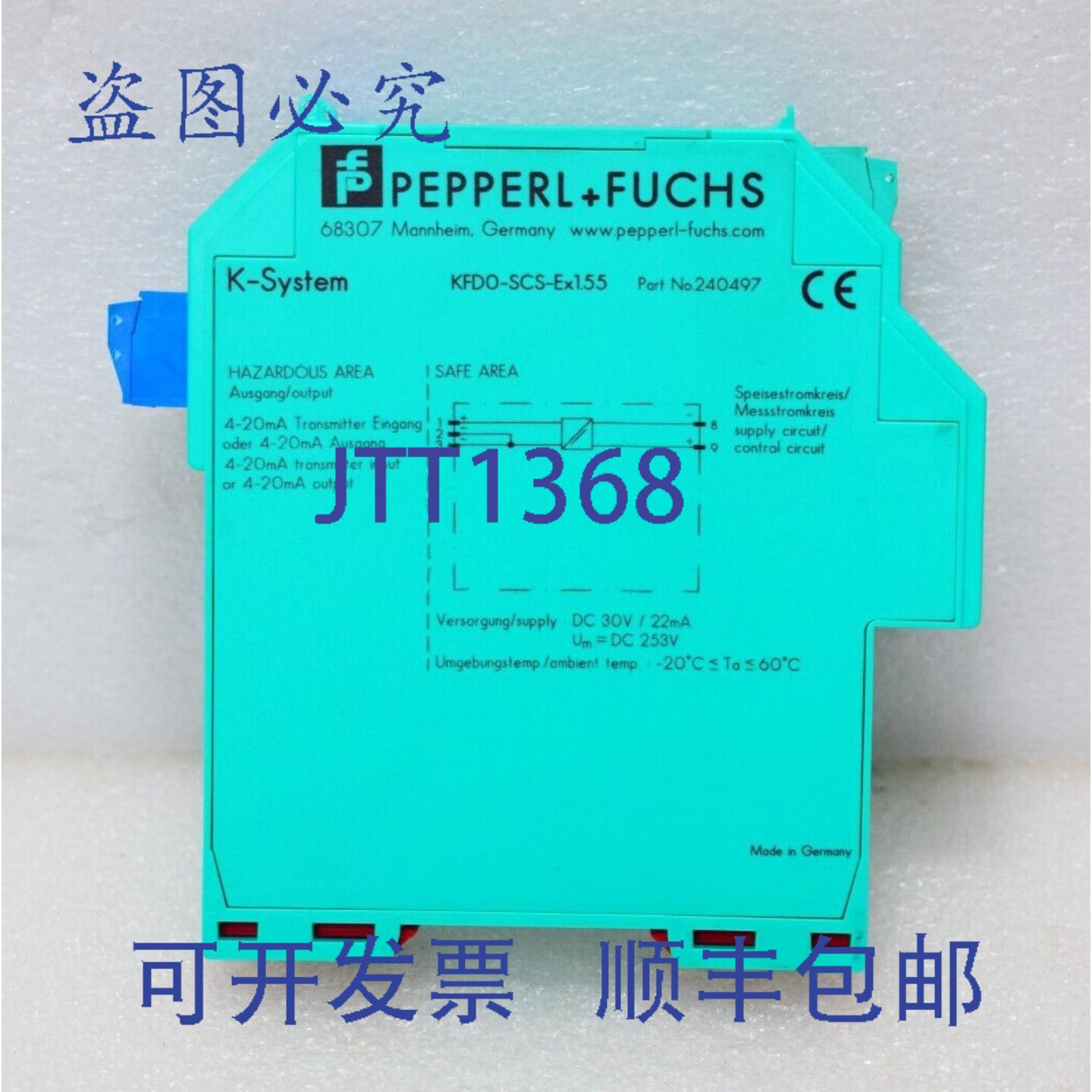 原装供应百乐+福斯 KFD0-SCS-Ex1.55 智能电流驱动器中继器 号:24