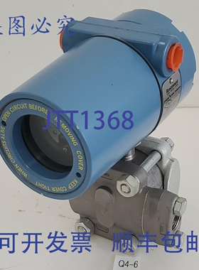 原装供应Rosemount 1151AP7E22M1B1 压力变送器 0-300 Psia 45Vdc