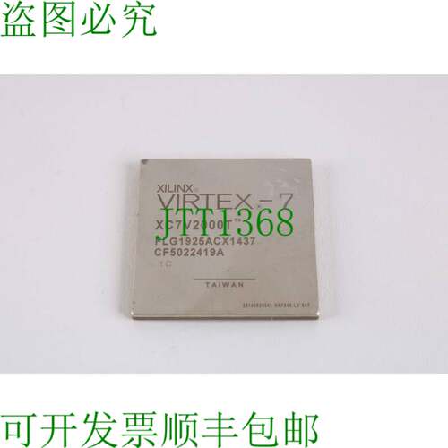 原装供应Xilinx Virtex-7 XC7V2000T FPGA