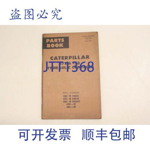 现货供应Catepillar 172 & 173 液压控制装置 CAT 1968 车主 UE03