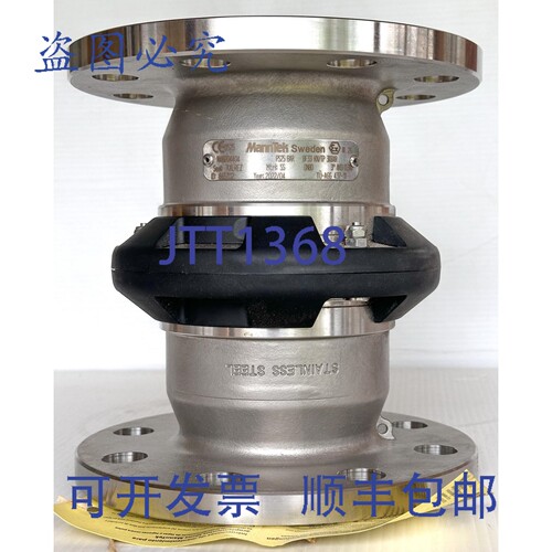 原装供应曼泰克 N462D4404 安全断开式接头 3