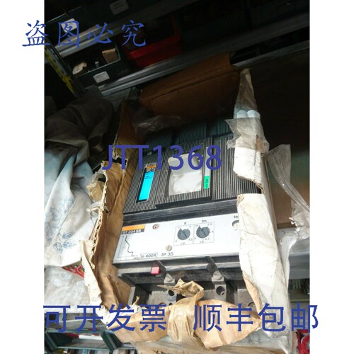 原装供应梅兰日兰C400L ST断路器